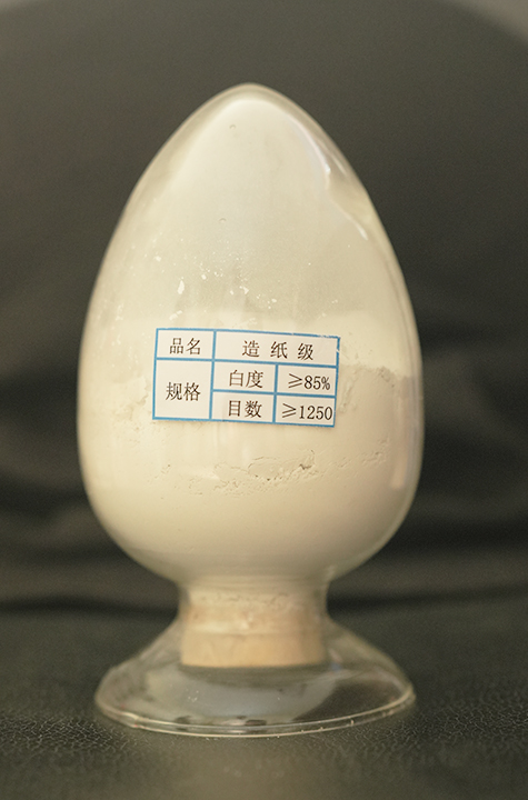 造纸级滑石粉